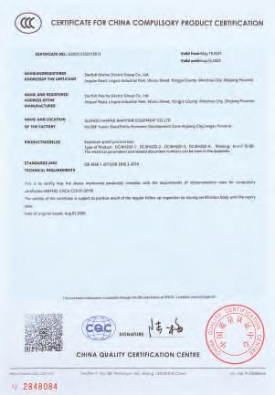 Yushuo - ccs certification