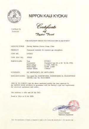 Yushuo - nk certification